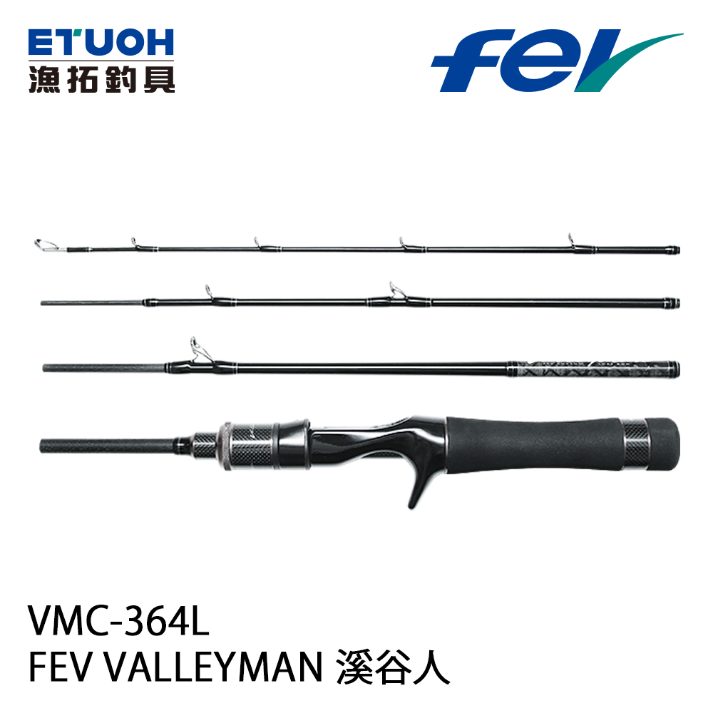 FEV VALLEYMAN 溪谷人VMC-364L [淡水路亞旅竿] [新手入門] - 漁拓釣具